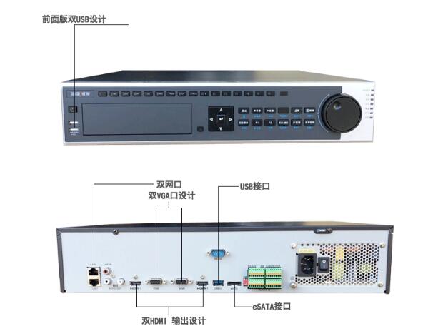 海康威视32路硬盘录像机DS-8832N-K8数字网络高清H.265监控NVR